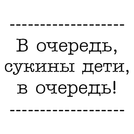 Bulgakov — 51