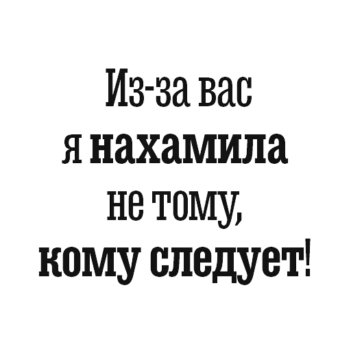 Bulgakov — 53