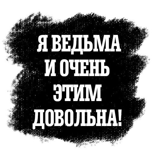Bulgakov — 54