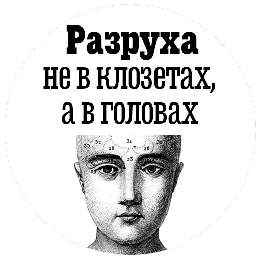 Bulgakov — 57