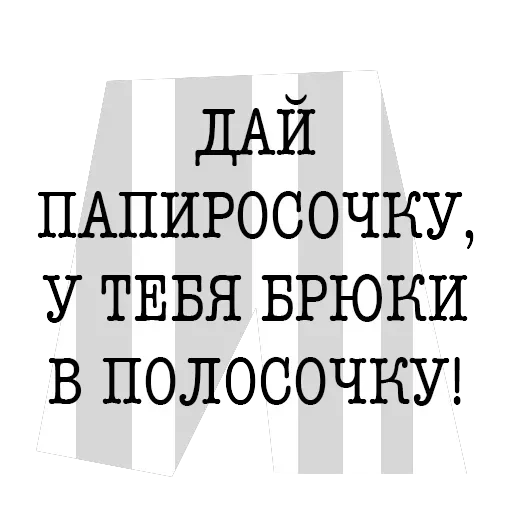 Bulgakov — 58