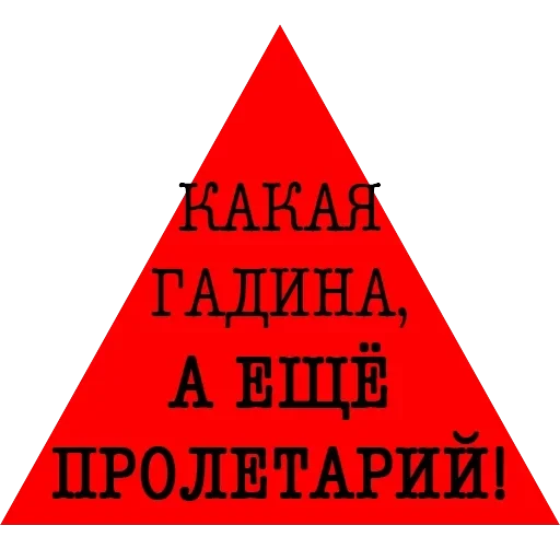 Bulgakov — 59