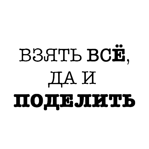 Bulgakov — 60
