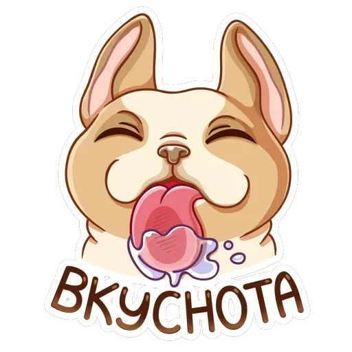 Булька — 17