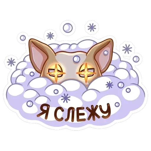 Булька — 34