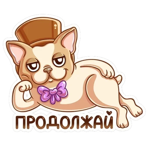 Булька — 7