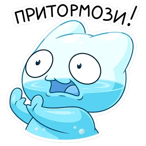Булькс 2 — 39