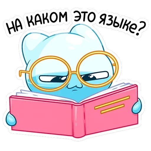 Булькс 2 — 41