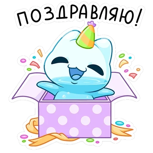 Булькс 2 — 43