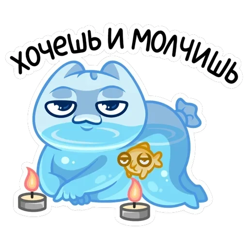 Булькс — 43