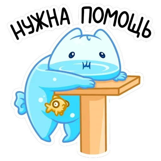 Булькс — 45
