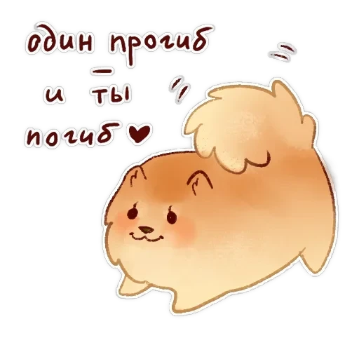 Булочка з корицею — 2