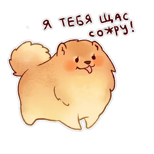 Булочка з корицею — 17