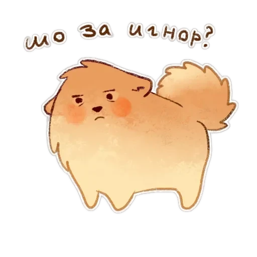 Булочка з корицею — 20