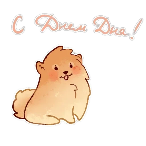 Булочка з корицею — 21