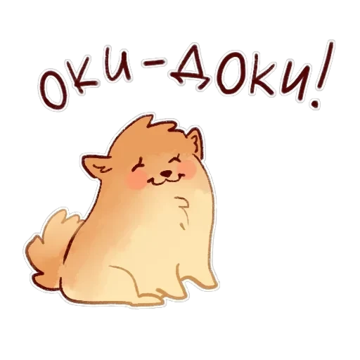 Булочка з корицею — 27