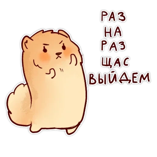 Булочка з корицею — 4