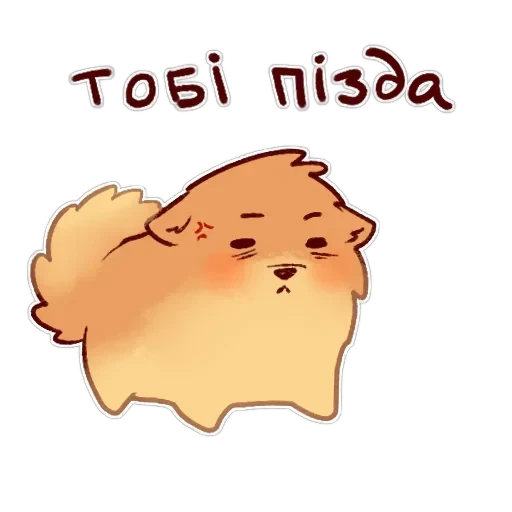 Булочка з корицею — 31