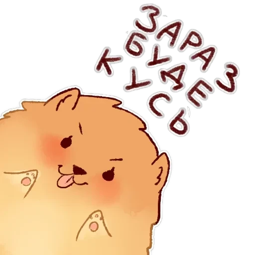 Булочка з корицею — 38