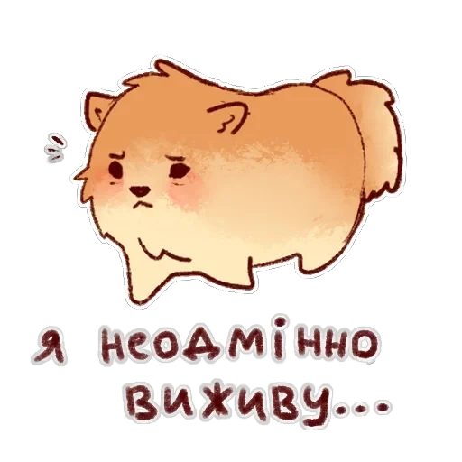 Булочка з корицею — 40