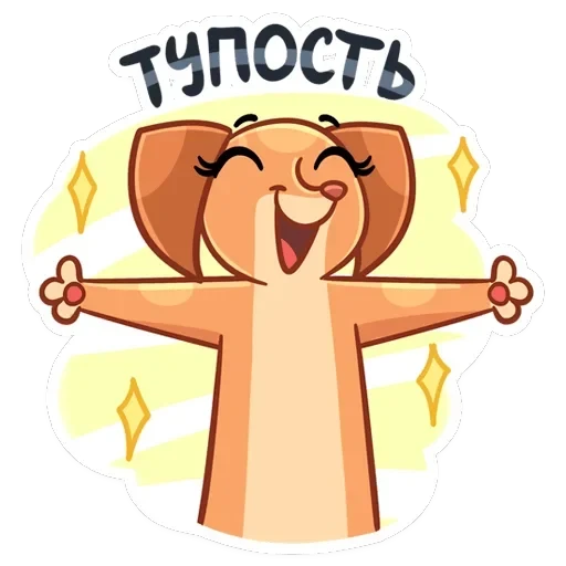 Бусинка — 20