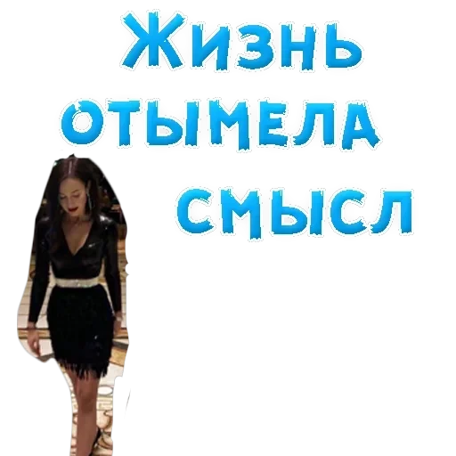 Buzova Olga — 2