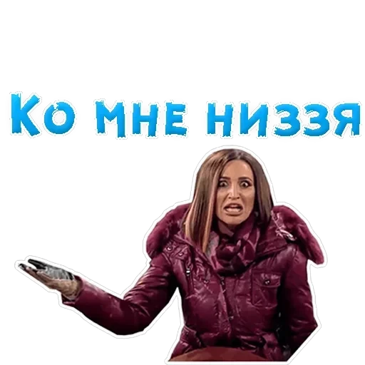 Buzova Olga — 12