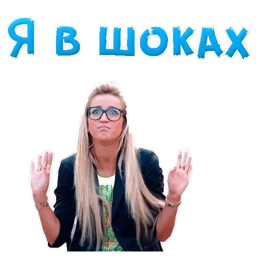 Buzova Olga — 16