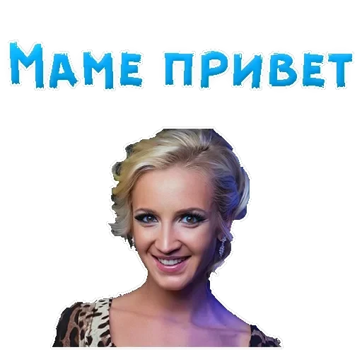 Buzova Olga — 17