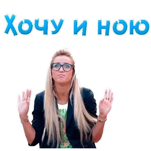 Buzova Olga — 18