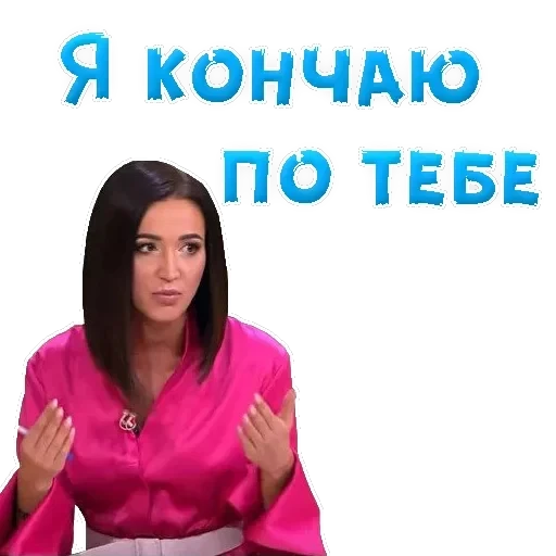 Buzova Olga — 3