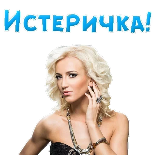 Buzova Olga — 23