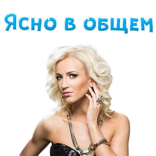 Buzova Olga — 24