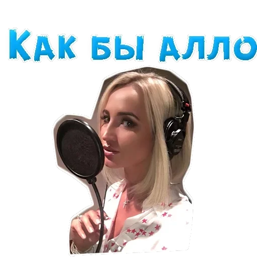 Buzova Olga — 25