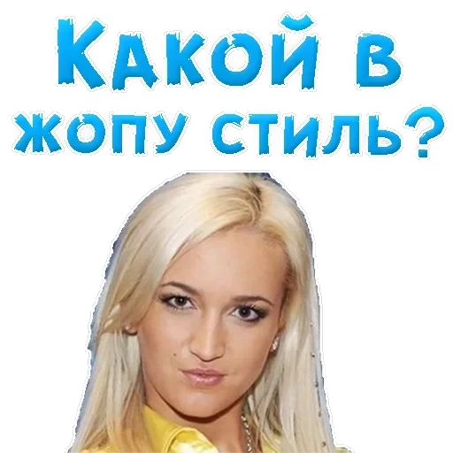 Buzova Olga — 26