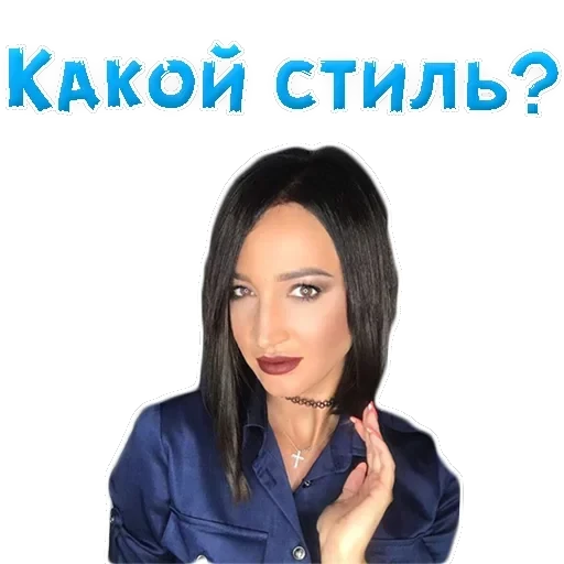 Buzova Olga — 27