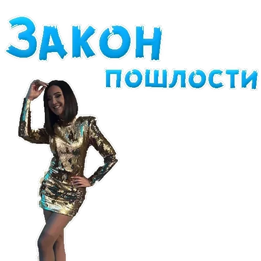 Buzova Olga — 4
