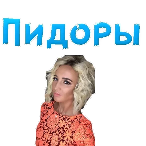 Buzova Olga — 32