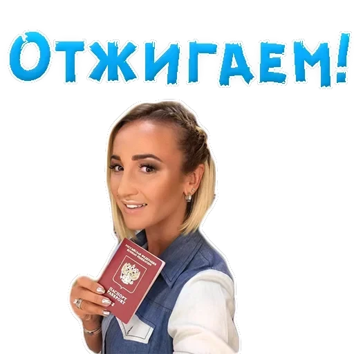 Buzova Olga — 36