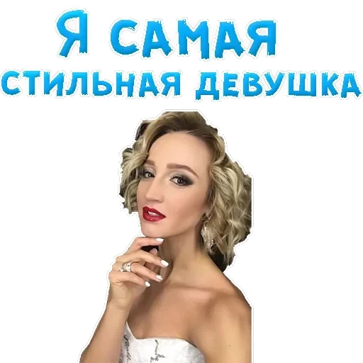 Buzova Olga — 38