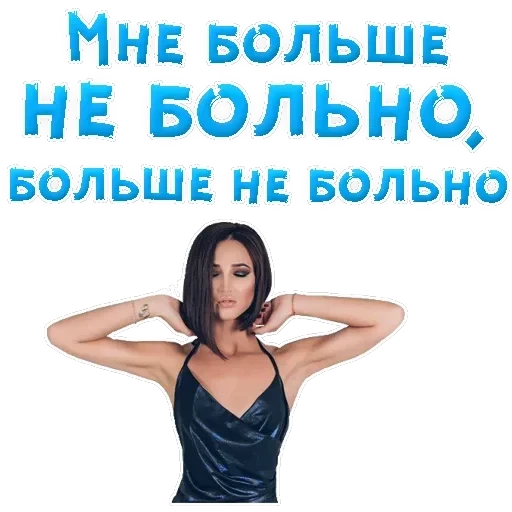 Buzova Olga — 39