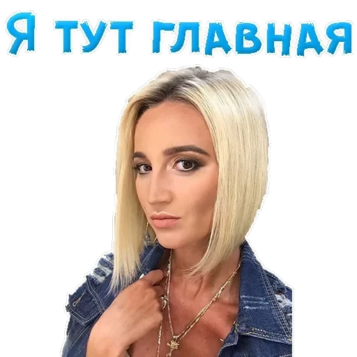 Buzova Olga — 40