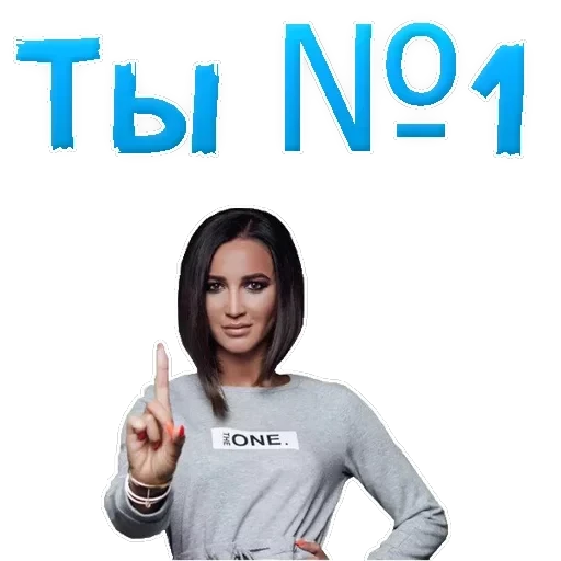 Buzova Olga — 42