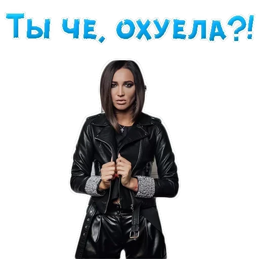 Buzova Olga — 46