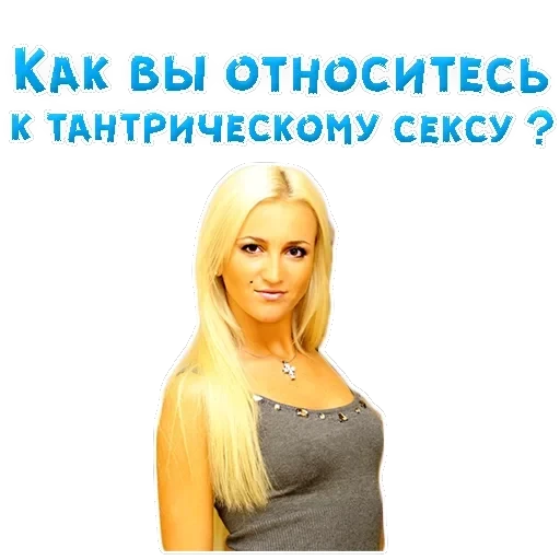 Buzova Olga — 47