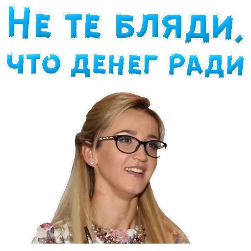 Buzova Olga — 48