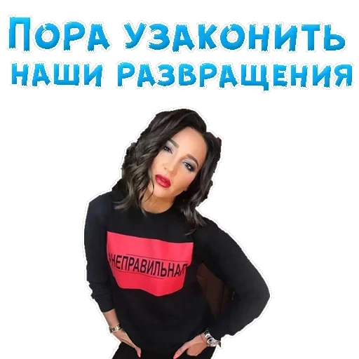 Buzova Olga — 6