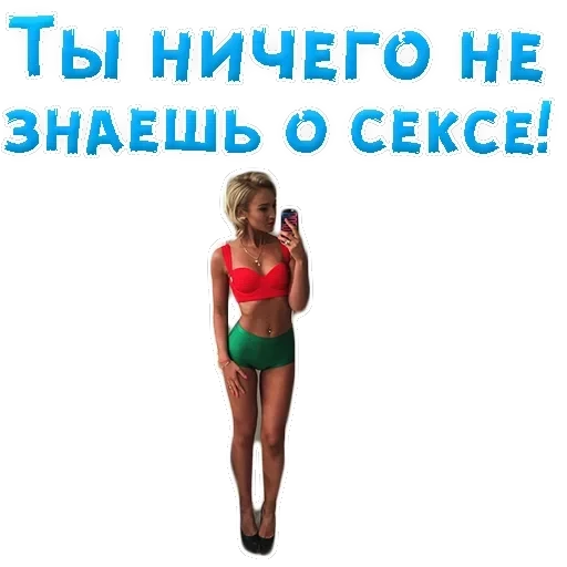 Buzova Olga — 52