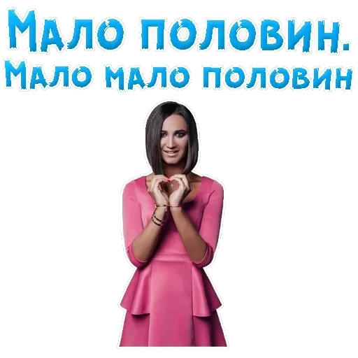 Buzova Olga — 53
