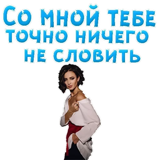 Buzova Olga — 54